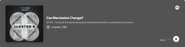 Cluster B: A Look At Narcissism, Antisocial, Borderline, and Histrionic Disorders
