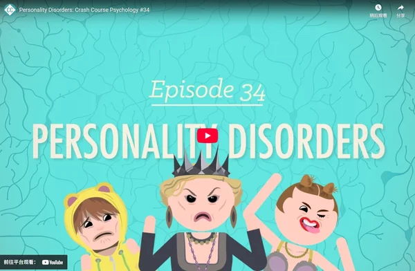 Personality Disorders: Crash Course Psychology