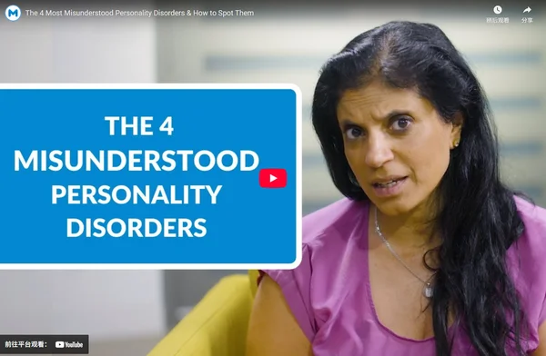 The 4 Most Misunderstood Personality Disorders